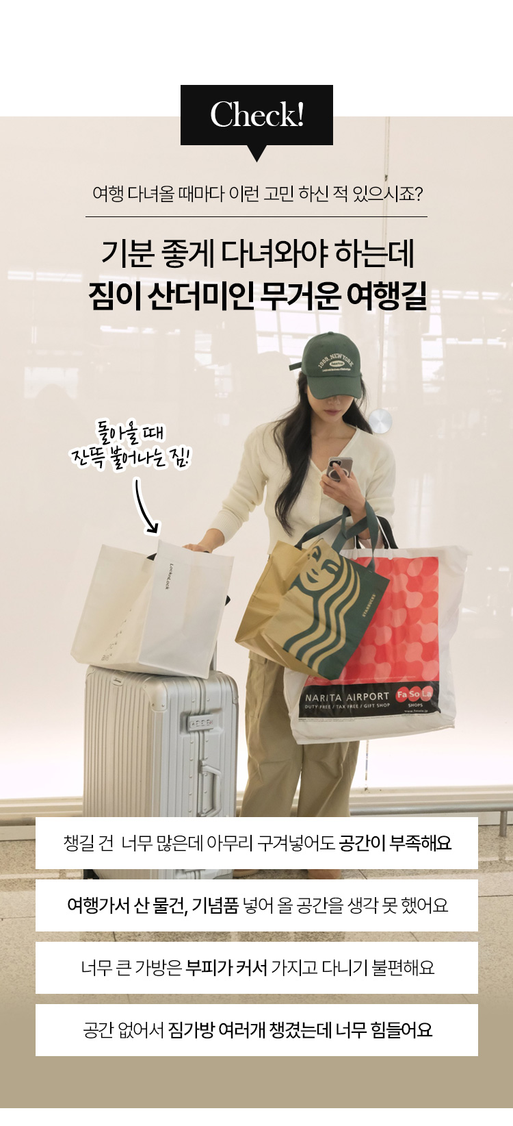 나일론 폴더블 가방 캐리어 보조 보스턴 트래블백 | 뷰랩(viewlap) - 여성 패션 잡화 쇼핑몰